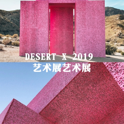 著名泡沫艺术展