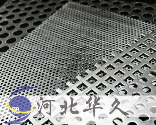 冲孔网