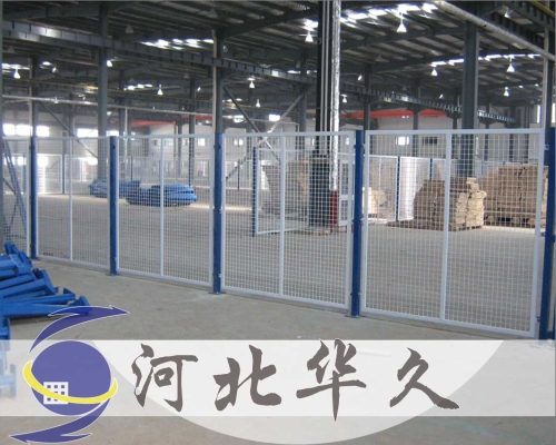 车间隔离栅