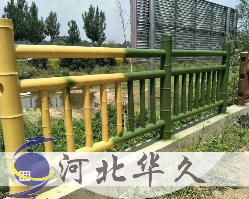 仿竹护栏