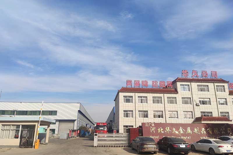 华久简介