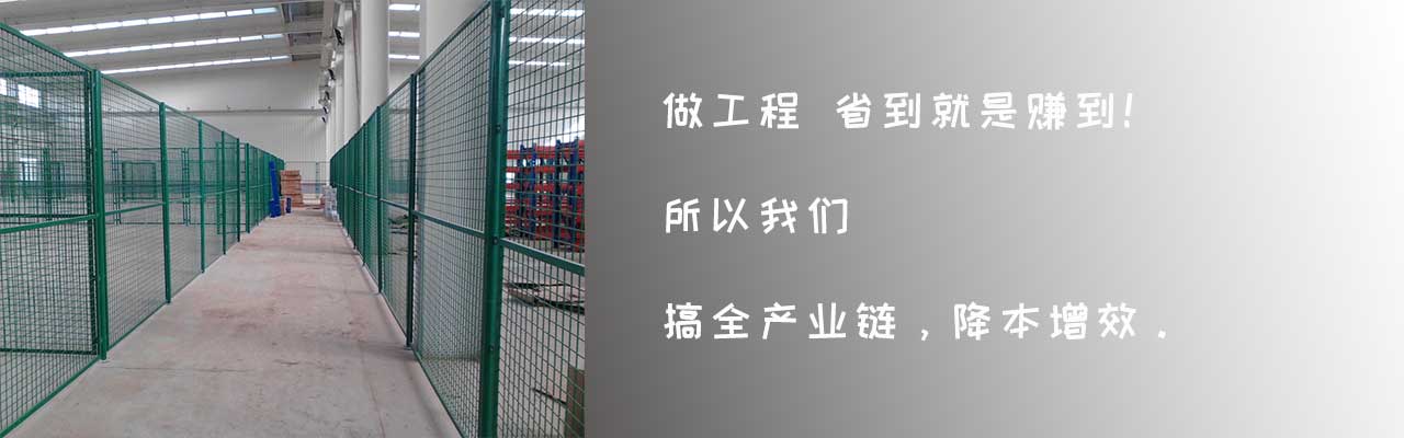 河北华久金属制品有限公司
